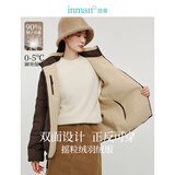 茵曼双面穿摇粒绒羽绒服冬女装小个子保暖短款外套上衣 浅卡其 L 