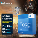 英特尔（Intel）i5-13600KF 酷睿13代 处理器 14核20线程 单核睿频至高可达5.1Ghz 24M三级缓存 台式机CPU