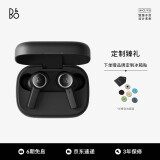 B&O Beoplay EX全新上市 主动降噪真无线蓝牙耳机 bo耳机无线充电 Black Anthracite 雅黑色 节日礼物