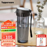 特百惠（Tupperware）轻盈茶韵塑料杯380ML男女学生便携运动水杯子带茶隔 酷炫黑