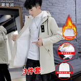 【超值 三件套】棉服男秋冬季修身连帽风衣男士中长款棉衣外套男衣服加绒加厚保暖夹克衫男装棉袄外套 米色加绒款+白毛衣+白T恤 XL