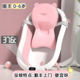 BABYALAN婴儿折叠浴盆宝宝洗澡盆可折叠浴盆坐躺大号初生新生儿童小孩用品 温度计款+浴盆+悬浮垫-粉色