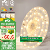 雷士（NVC）LED灯盘吸顶灯灯芯改造灯板圆形贴片36瓦三色光-全光谱-Ra97