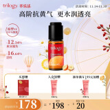 萃乐活（trilogy）焕耀精华液15ml【11%浓度】vc补水提亮礼物