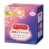 花王（KAO）日本花王(KAO)美舒律蒸汽眼罩眼部睡眠遮光 玫瑰眼罩12枚/装