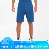 迪卡侬短裤运动短裤男篮球裤夏季速干短裤五分裤2610966