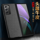 斯得弗 适用三星galaxy z fold2手机壳W21防摔真皮翻盖磁吸保护套 三星Fold2/W21通用【拆分款】