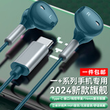 得语 一加有线耳机适用Ace5 3 13 12 11 Ace2v 10pro 9RT 9 8 Pro 8t 7t 7 6电竞游戏耳塞Type-c接口