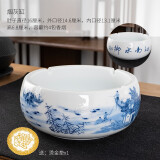 恒古（Heregur） 青花陶瓷大码欧式复古客厅烟灰缸精品大号实用烟缸时尚创意个性办公室家用中式潮流 大号江南水乡