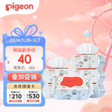 贝亲（Pigeon）婴儿湿纸巾 儿童湿巾 柔湿巾 婴童适用 成人可用100片*6包 PL347