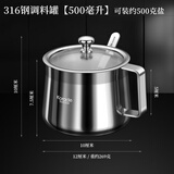 korade带盖316不锈钢调料罐套装家用鸡精油盐佐料盒加厚厨房高端调味罐 316调料罐带柄 500ML【1个装】