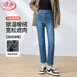 浪莎加绒牛仔裤女秋冬款高腰窄版直筒裤显高显瘦休闲烟管女裤