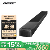 Bose【政府补贴】家庭娱乐扬声器Ultra 黑色 电视音箱回音壁soundbar家庭影院杜比全景声蓝牙音箱