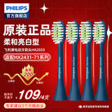 飞利浦（PHILIPS） 电动牙刷头替换刷头 HX2471专用刷头HX2431HX2451HX2461 拆盒装 HX2033/03 深藏蓝（单只拆盒装）4支