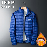 JEEP SPIRIT吉普父亲节礼物轻薄羽绒服男冬季男士保暖外套超轻休闲立领防寒服