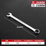 绿林（GREENER） 6-32mm开口梅花扳手镜面呆梅开两用扳手 22mm