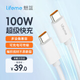 魅蓝魅族lifeme 双USB-C5A快充线数据线编织线 适用苹果15/ipad/小米华为荣耀mate60/笔记本电脑充电