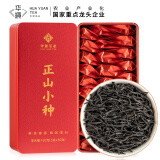 华源茶业 武夷山正山小种红茶 小泡袋礼盒装茶叶300g 双盒装