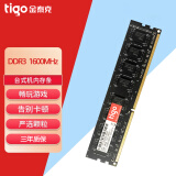 金泰克（Tigo） 台式机内存条DDR4 2400 8G磐虎PC电脑DDR4 2666组装机 DDR3 1600 8G 0GB 0条 台式机内存条