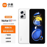 小米红米Note11T Pro/Pro+ Redmi 5G手机 奶盐白 8+128GB Note11TPro（67W快充）