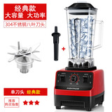 科玛斯（KORMES） 德国科玛斯破壁机商用奶茶店冰沙机家用打碎冰豆浆店用榨汁搅拌沙冰机 红色单杯