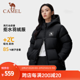 骆驼（CAMEL）【拒水羽绒】户外羽绒服鸭绒加厚羽绒衣经典时尚防风保暖运动外套 A33CR07164，幻影黑，男女同款 L