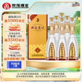 双沟 珍宝坊 君坊 52度(500ml+20ml)*6瓶 整箱装 浓香型白酒 年货送礼