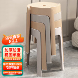 景彩凳子家用塑料凳子客厅加厚圆凳餐凳可叠放板凳高凳DZ528 加大加厚四把装1800g-两灰两咖
