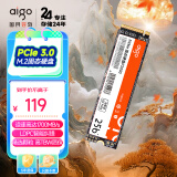 爱国者（aigo）256GB SSD固态硬盘 M.2接口NVMe协议 精选存储颗粒 P2000 读速1700MB/s 一体机台式机笔记本