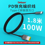 Delippo电脑电源线诱骗线100wType-C转联想方口带针适用ThinkPadX1/90W/65W笔记本电脑