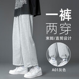 至涛裤子春夏季男休闲宽松直筒百搭阔腿束脚加绒潮牌工装大码运动长裤 灰色【抽绳】 XL( 建议110斤-130斤可穿 )