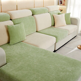 帕布（pabu）雪尼尔加厚弹力沙发套全包罩防滑沙发垫套四季通用靠垫防猫抓盖布 雪尼尔- 薄荷绿 S+:长65-85宽65-85厚5-20cm
