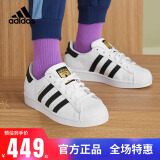 阿迪达斯 （adidas）三叶草小白鞋男女经典SUPERSTAR金标贝壳头板鞋运动鞋FU7712 FU7712 35.5码 3uk/脚长21.5cm