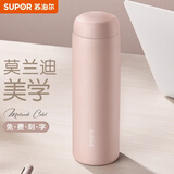 苏泊尔（SUPOR）保温杯女士高颜值316不锈钢学生水杯礼物定制泡茶办公室便携杯子 450ML-茱萸粉