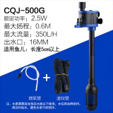 森森鱼缸潜水泵抽水泵CQJ-500G款 2.5W 净水增氧过滤泵三合一过滤水泵