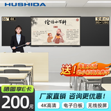 互视达 86英寸智慧纳米黑板会议平板多媒体教学一体机触摸电容高清显示屏交互式电子白板i7 HYDR-86