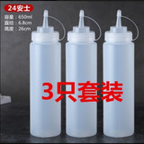 保兰锐挤酱瓶番茄沙拉酱塑料尖嘴挤压式挤壶商用油壶家用酱汁酱料调料瓶 650ml（3只）