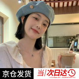 妙奕嘉甜酷贝雷帽女秋冬日系大头围蓓蕾画家帽ins网红显脸小帽子八角帽 金色圆扣牛仔贝雷帽【浅蓝色】