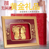至品诚 24K高档金箔画摆件黄金艺术品结婚礼物送新人闺蜜朋友创意高档个性浪漫礼品新婚礼品送女友老婆 小号20*20CM