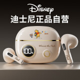 迪士尼（DISNEY）【柏林之声智能显屏】无线蓝牙耳机半入耳式游戏降噪跑步运动 通用苹果华为小米YP42【开心维尼】