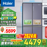 海尔（Haier）656升双变频十字对开门四开门家用电冰箱一级能效节能无霜超大容量保鲜智能BCD-656WGHTDV9N9U1