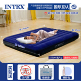 INTEX充气床垫家用加厚户外打地铺露营便携午休床折叠冲气床气垫床 152cm宽-床【单床不配泵】
