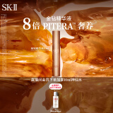 SK-II金钻精华液50ml抗皱sk2护肤品套装化妆品全套礼盒skii生日礼物女