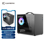 动力火车（PowerTrain）未知玩家X100黑色ITX机箱MATX桌面便携式手提台式电脑主机外壳迷你侧透玻璃 支持显卡长度335MM