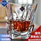 BOHEMIA 捷克原装进口水晶玻璃威士忌烈酒杯洋酒杯果汁杯水杯创意啤酒杯 冰山款单只价【捷克原装进口】