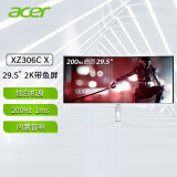宏碁（acer） XZ306CX 29.5英寸准2K带鱼屏200Hz 1ms 白色曲面高清电竞显示器 21:9 HDR400 升降旋转 内置音箱