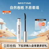 蜜丝婷（Mistine）经典双头超模睫毛膏睫毛打底膏 浓密卷翘纤长 【定型持久】睫毛打底膏自然黑 5g