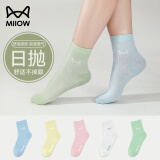 猫人一次性袜子女士彩色中筒通码旅游出差免洗日抛便携吸汗透气款 5双