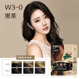 CKF网红植物护理染发剂240ml温和遮盖白发染发膏不伤发焗油染发彩色 W3-0黑茶