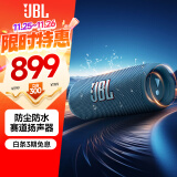 JBL FLIP6 音乐万花筒六代 flip5升级款 便携蓝牙音箱 桌面音响 赛道扬声器 独立高音单元 潜海蓝